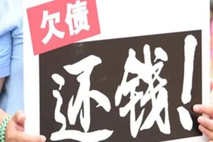 蒙阴讨账公司:无对方信息代位追偿遇交警资料难题如何解决？