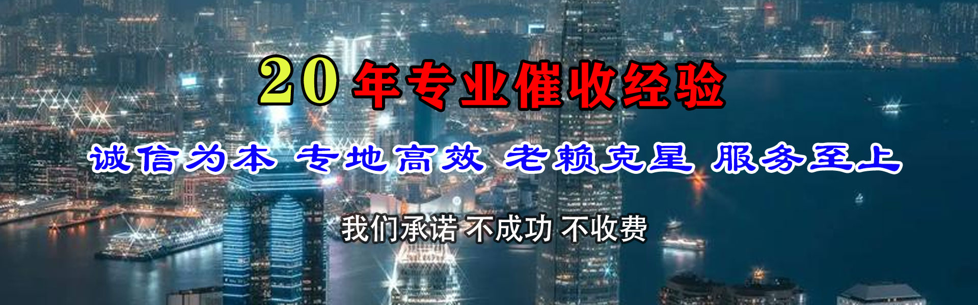 蒙阴讨债公司